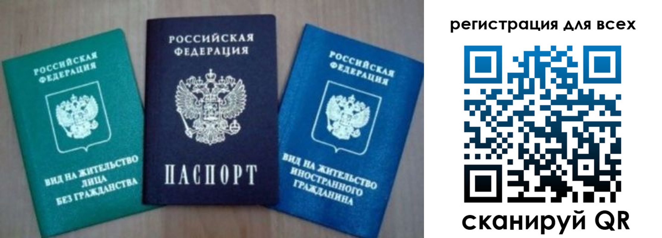 регистрация для дет. сада в Лихославле