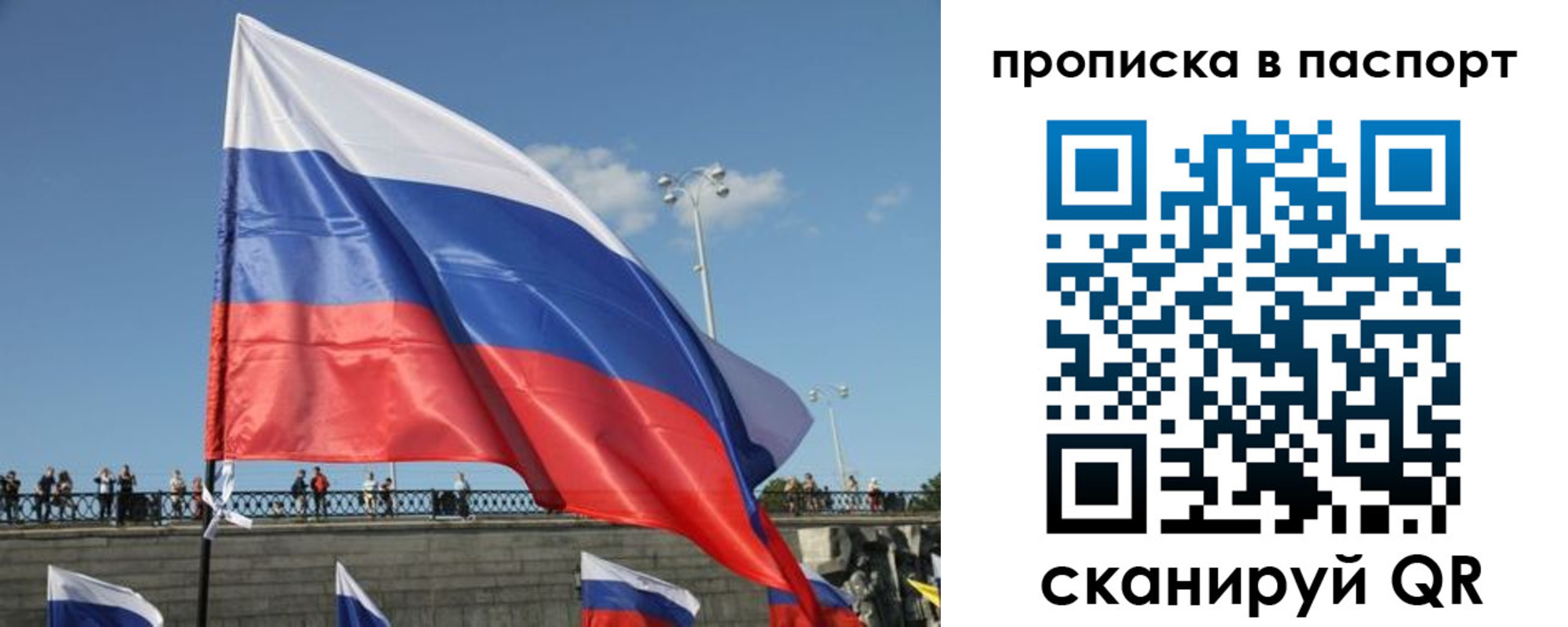 прописка регистрация в Лихославле