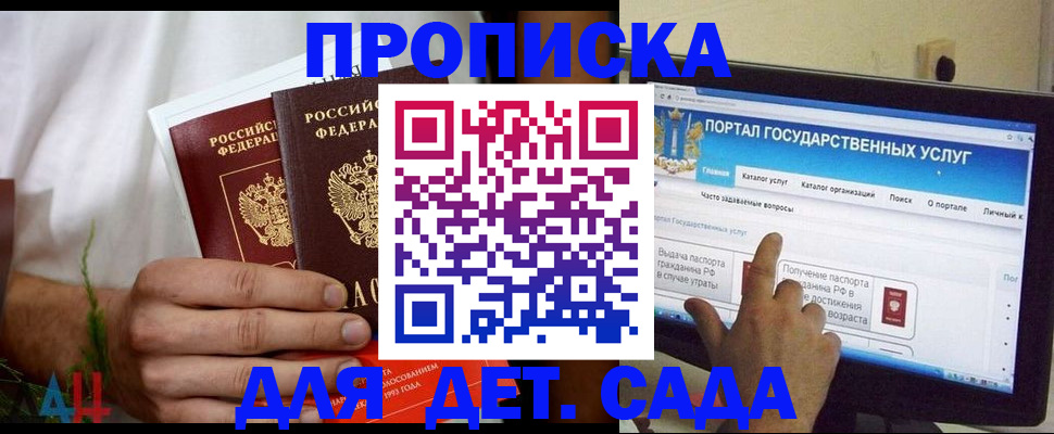 регистрация в Лихославле