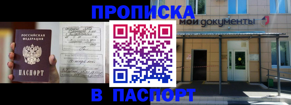 регистрация для школы в Лихославле