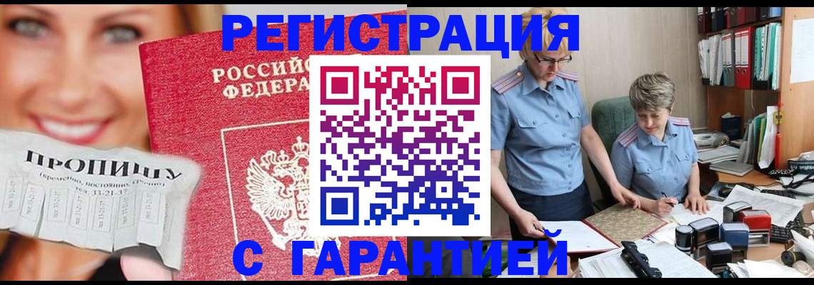 регистрация для школы в Лихославле